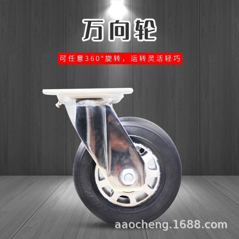 SS3U04不锈钢重型脚轮45寸6橡寸8寸275固定活动刹车轮子铝芯胶轱