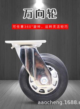 SU995S3钢04不锈重型活胶脚轮4寸5寸6寸8寸固定动刹车轮子铝芯橡