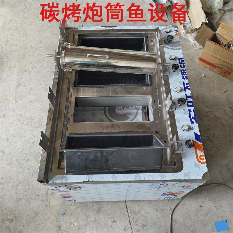 网红烤鱼机特色碳烤炮筒鱼机器商用摆摊滚筒式烤鱼转炉子