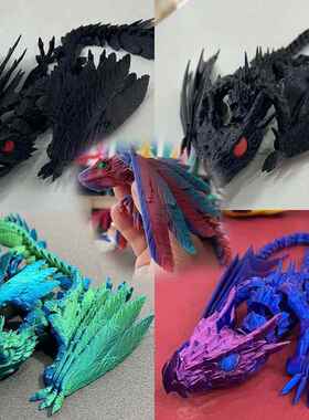 3D打印咬指龙手指飞龙玩具模型创意科教摆件diy龙年春节西方翼龙