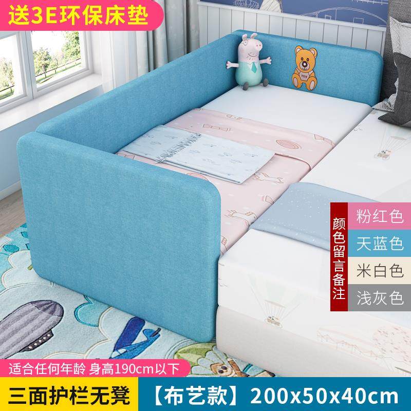 正品实木儿床童床婴儿延边床宽护栏大拼接小床带男加孩单人女孩公