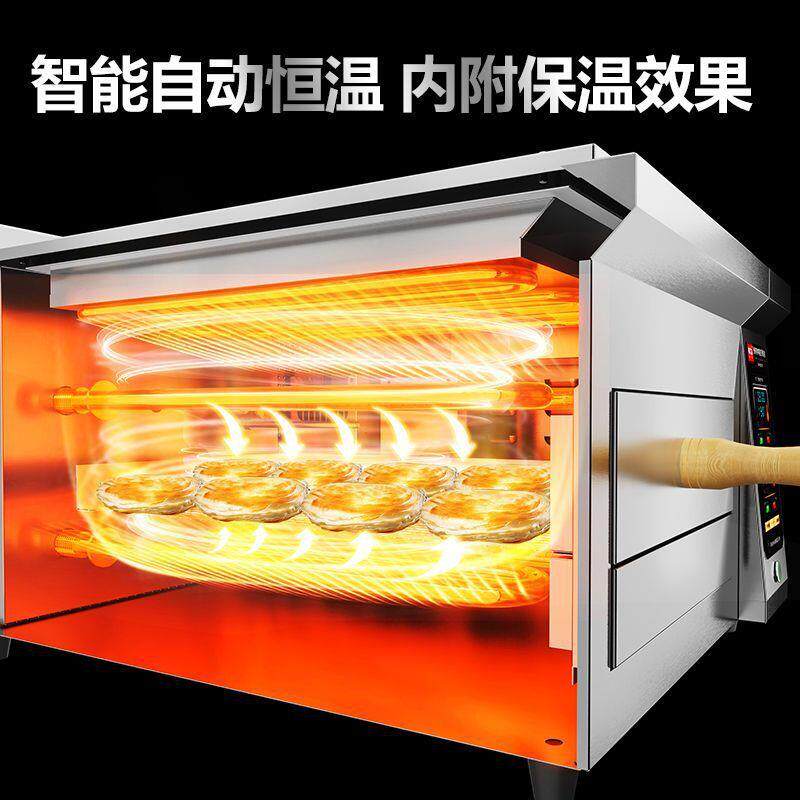 焙力士肉夹馍烤箱老潼关新款商用烤饼炉子全自动烧饼火烧专用烤炉