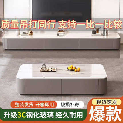 轻奢茶几家用客厅小户型2025新款简约现代落地实木茶几电视柜组合