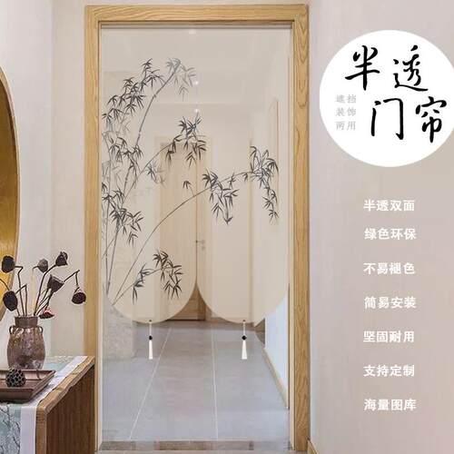 新中门帘隔断帘家半透明用双透景卧室厨式房卫生间免打门帘孔布帘