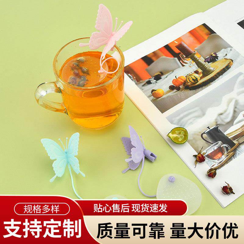 创意家用茶包三色可选新款蝴蝶造型茶叶过滤器透明茶包厂家供应