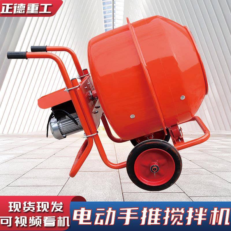 电动手推搅拌机厂家直供中小型建筑用多功能汽油手推小圆罐搅拌机
