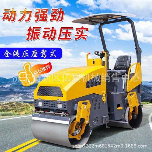 小型路面压路机压实机工程工地小压路机手扶/座驾式液压压路机