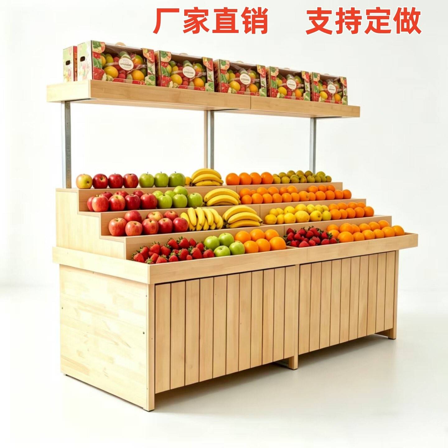 水果店货架展示架中岛柜靠墙阶梯货架果蔬生鲜店货架榴莲水果货架