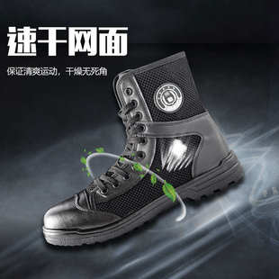 保安鞋男特训靴户外作战靴高帮网眼透气作训鞋安保帆布劳保鞋男靴