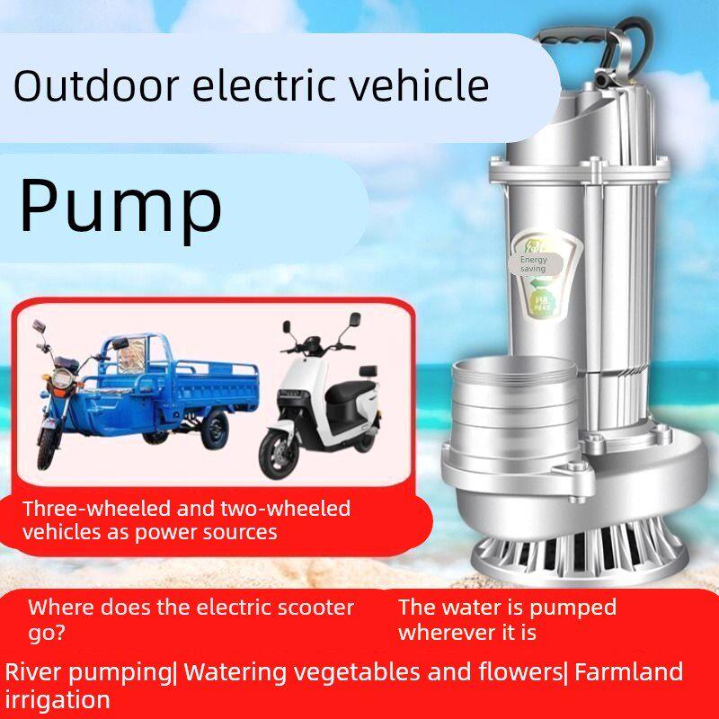 电瓶车无刷直流潜水泵三轮车48V60V72V国标抽水泵纯铜线圈直流泵