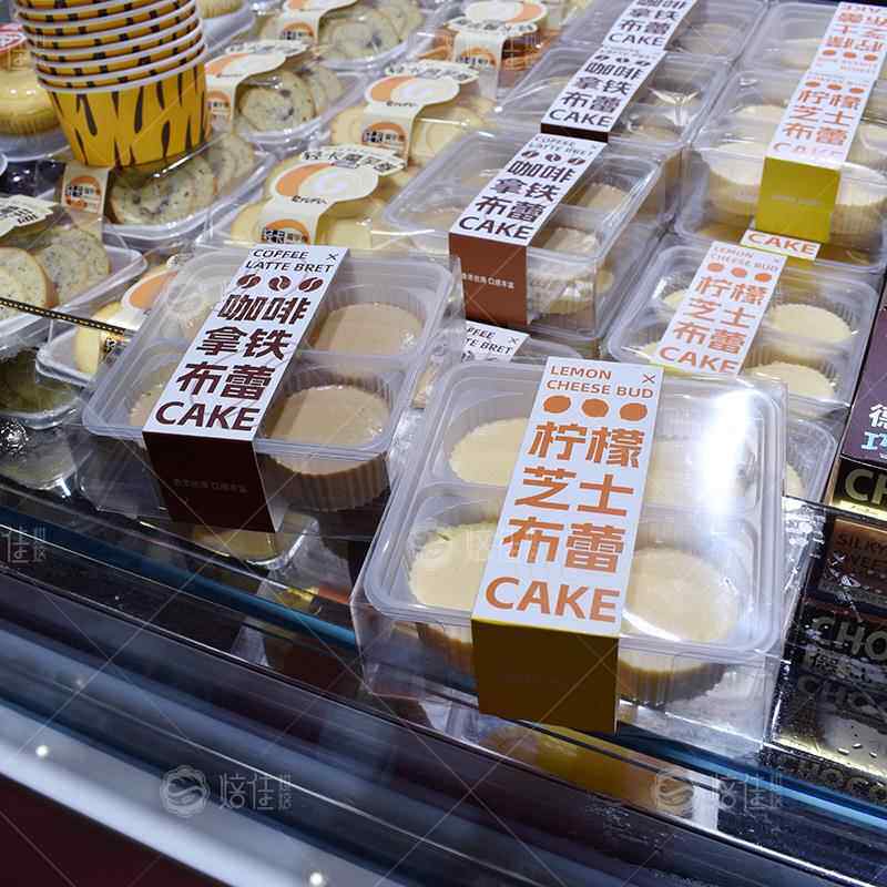 贝琪柠檬芝士咖啡拿铁布蕾烘焙布丁蛋糕包装盒赠送配方100套包邮