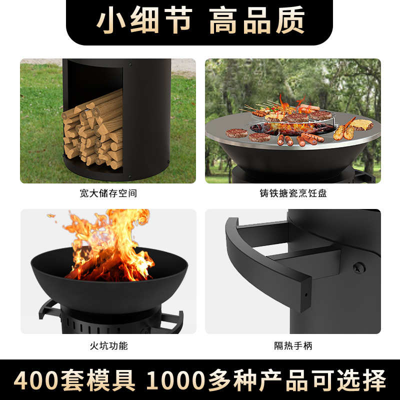 现货欧式庭院围炉取暖烧烤炉立式燃木柴火炉多功能暖炉花园火炉