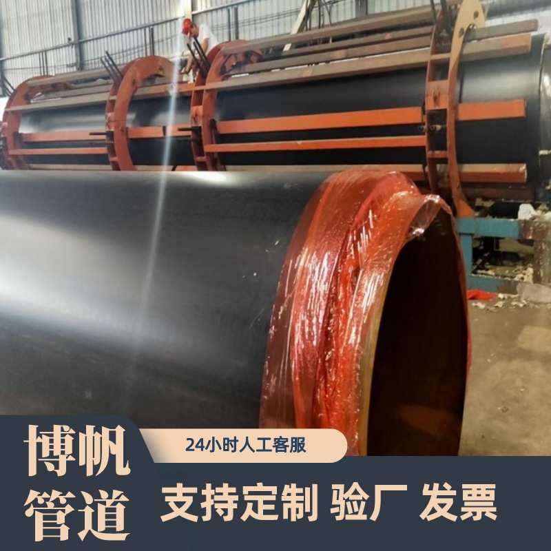 厂家聚氨酯保温钢管 热水保温管螺旋保温钢管无缝聚氨酯保温管