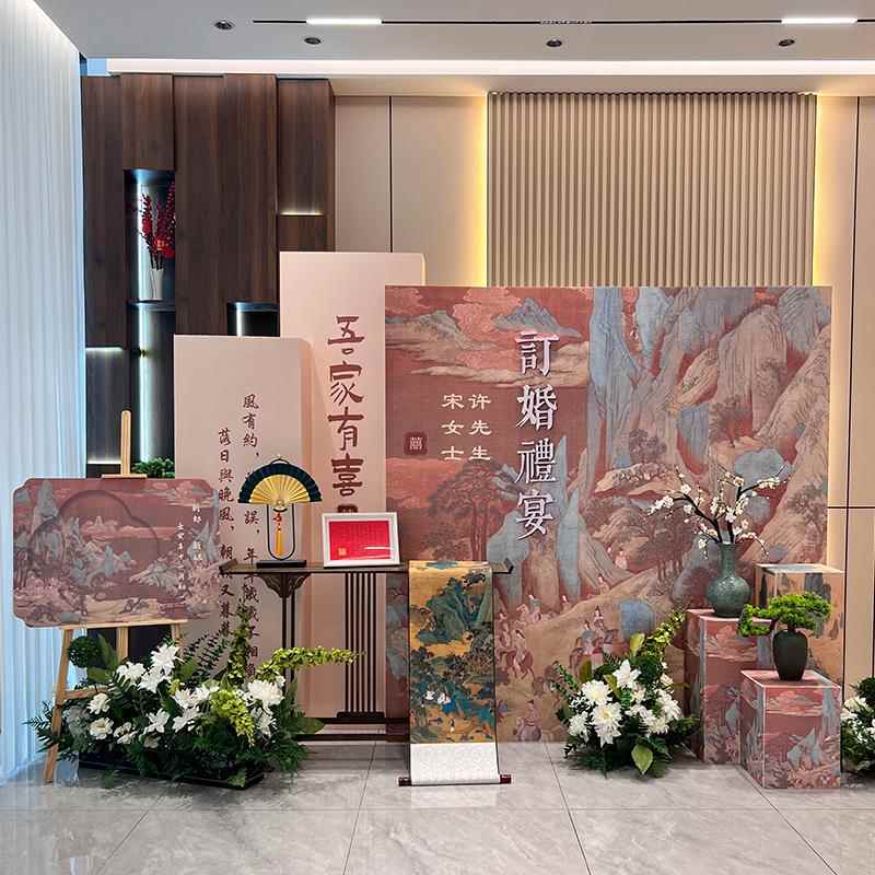 网红中式订婚宴布置装饰结婚礼简约背景图墙kt板定制摆件用品全套