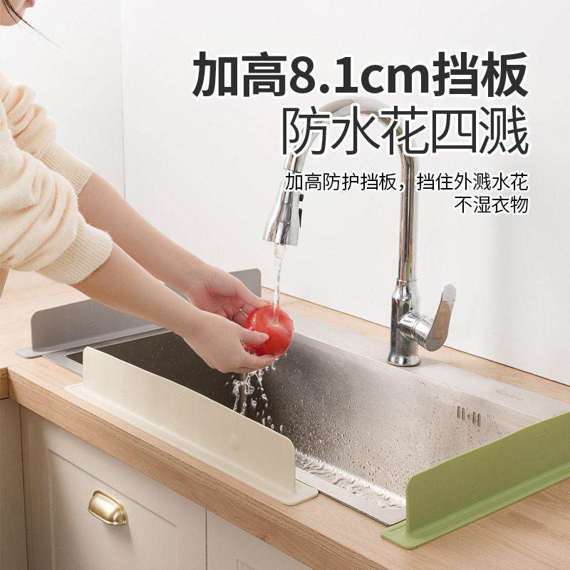 一体式吸盘水槽挡水板厨房台面防溅水卫生间洗漱台加长水槽挡水条