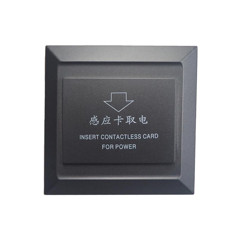 高档M1高频感应取电开40宾A延时酒店房卡专用插卡关取电器包邮 馆