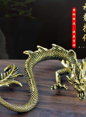 黄铜龙把玩摆件金属龙客厅办公室书柜桌面装饰品个性潮流小龙摆件