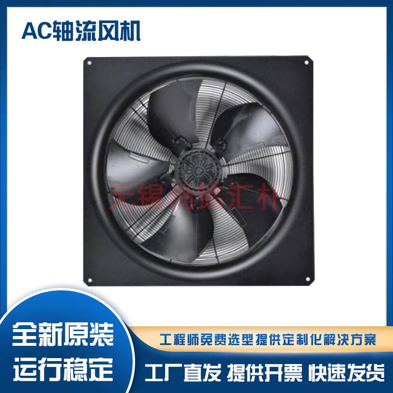 230V/380V单相/三相大轴流散热风扇机房外机冷凝器蒸发器散热风机