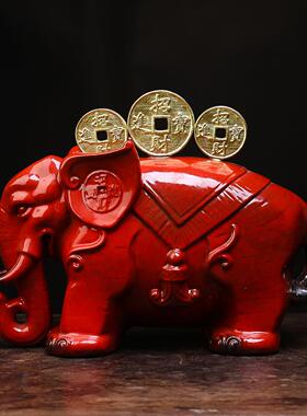 陶瓷招财大象摆饰红色客厅玄关家居装饰品办公室店铺开 业新居礼