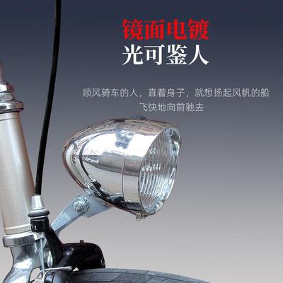 复古自行车灯装饰前灯骑行装备夜骑灯怀旧老式二八杠电池车头灯定