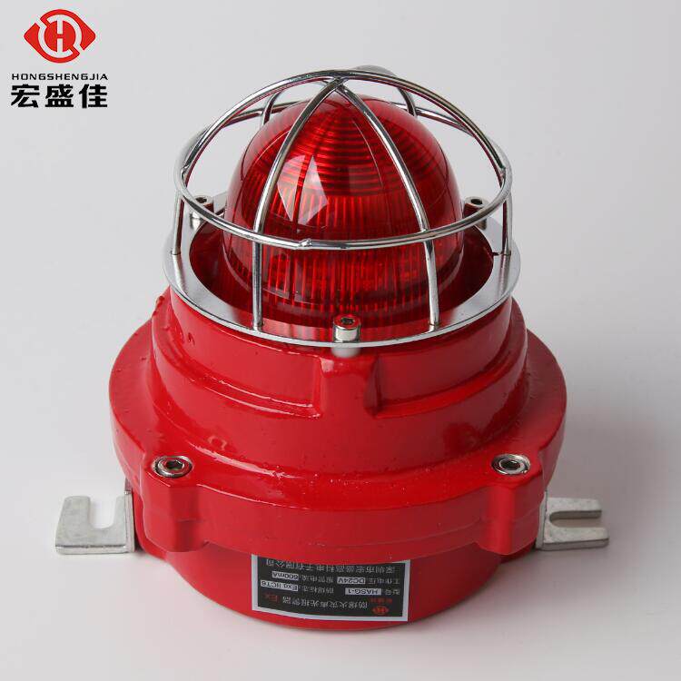 DC24V 防爆声光报警器价格 石油化工用防爆声光