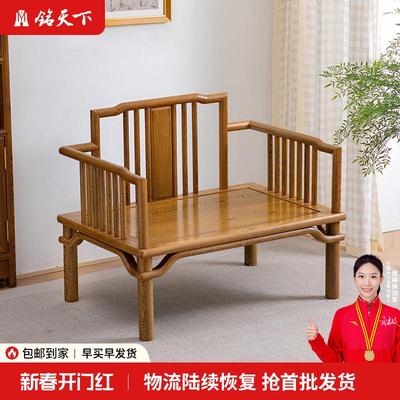 红木椅子鸡翅木禅椅新中式圈椅实木太师椅办公家用打坐禅修主人椅