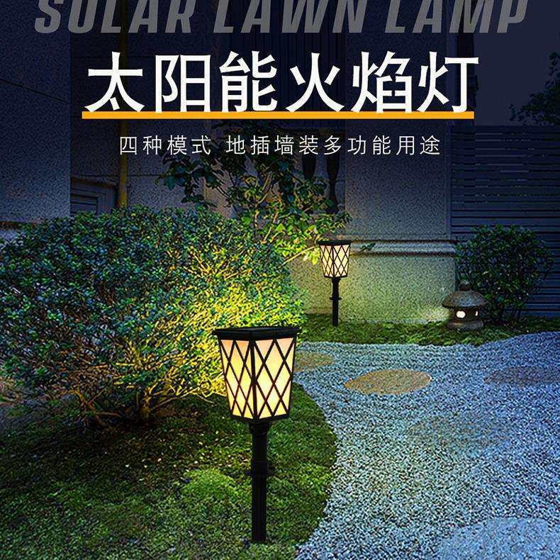 太阳能光控LED柱头庭院插地草坪火焰灯花园别墅户外装饰 景观壁灯