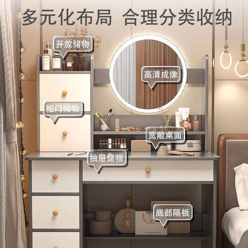 轻奢梳妆台卧室现代简约化妆桌收纳柜一体化妆台小型化妆柜桌子