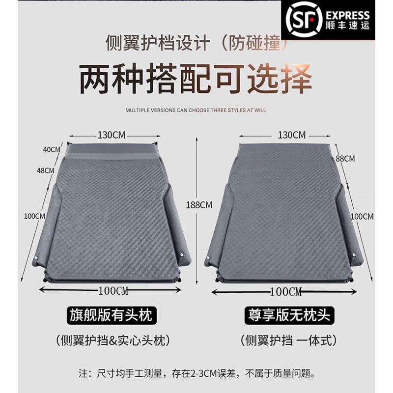 长安CS35/55/75PLUS/CS85/CS95汽车后排床垫SUV后备箱睡垫免充气