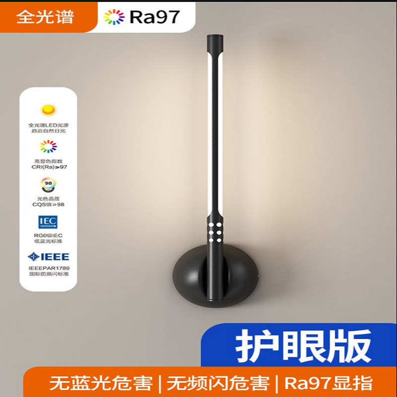 轻简壁灯格栅极墙中山现代背景客厅电视床头卧室奢灯具