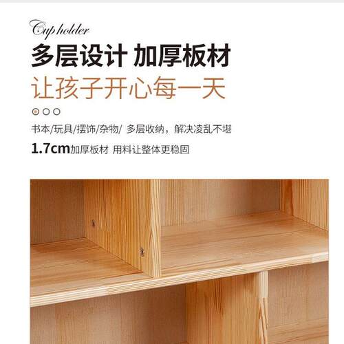 儿园柜EJR实木玩具柜蒙氏教柜儿童书书幼包具柜格子柜储物区角收