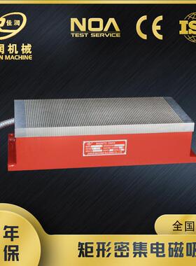 200*450mm磨用密极电磁吸盘产品型号齐全可设计异型吸盘Xm11系列