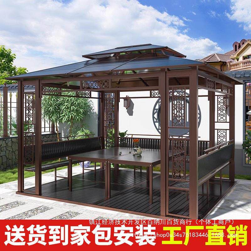 铁户外凉亭凉亭艺遮阳棚遮阳户外别墅家用楼庭院六角挡风花园室外