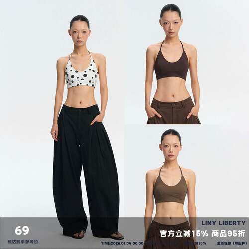 LINY LIBERTY 纯色高弹力挂颈绑带背心女带胸垫可外穿美背上衣