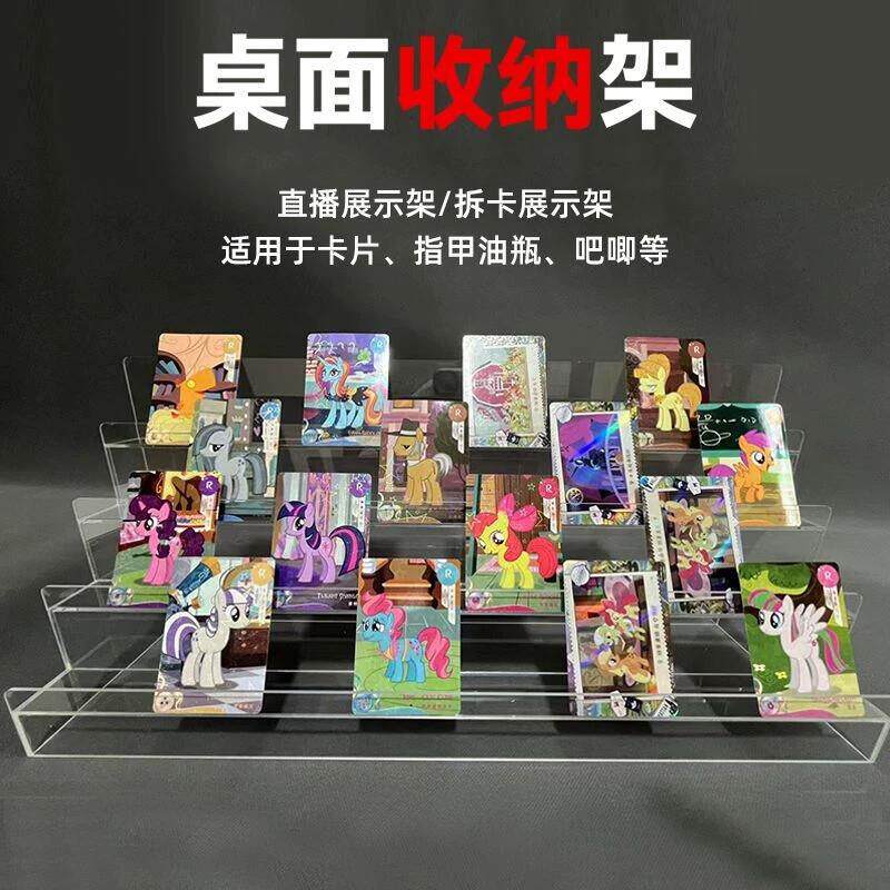 直播阶梯展示架小卡架吧唧辉月拆卡收纳架多层卡片摆放卡牌卡位