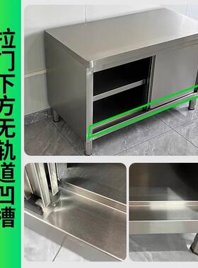 3UYR4不锈钢圆工作台推拉门操0作储物厨角房荷台面台案板灶台切菜