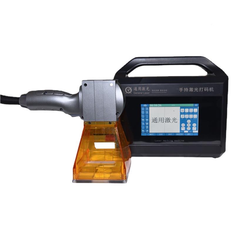 喷码机持快速一键启动激光喷机机身手集码成GL-FML光纤光喷激码塑