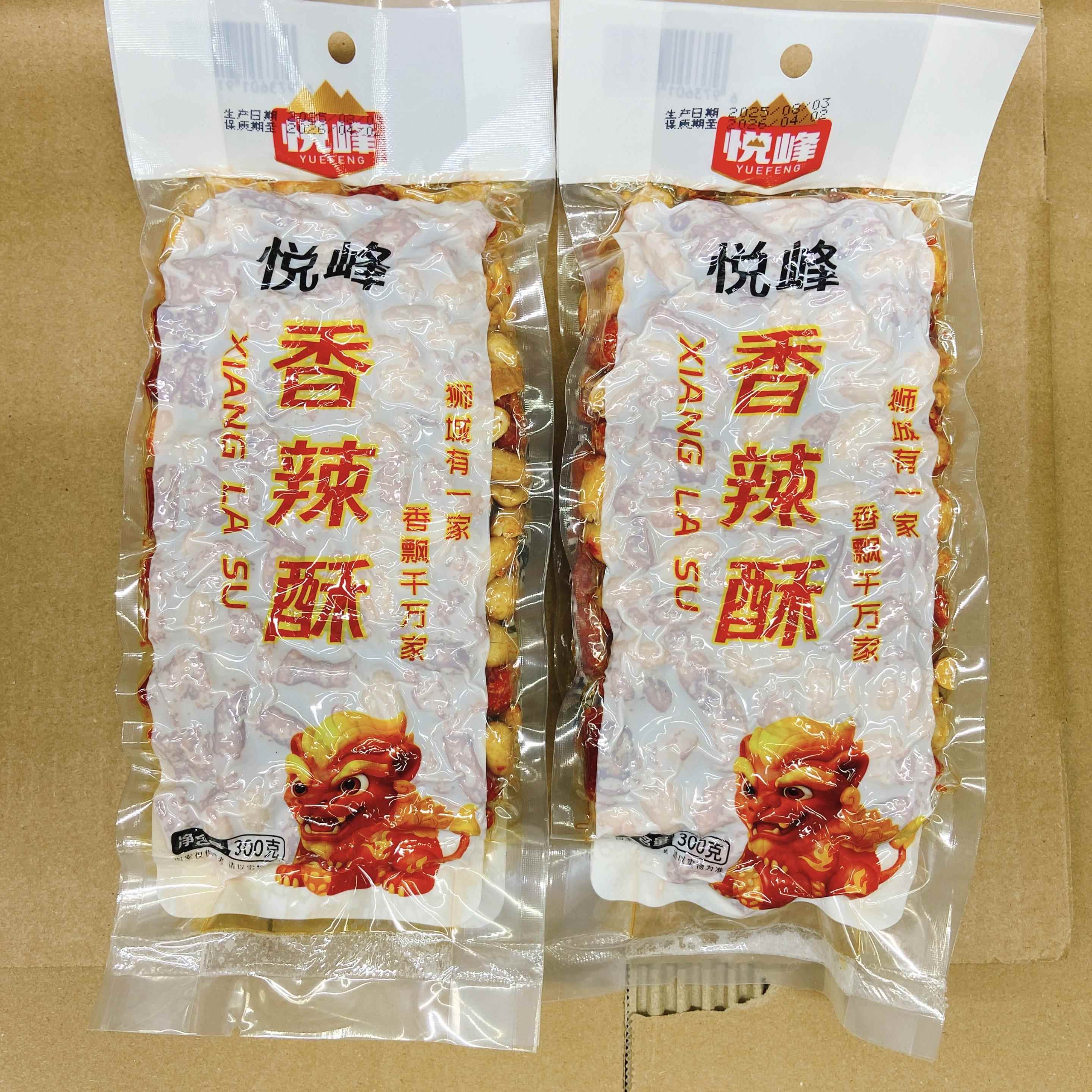 3袋包邮*悦峰香辣3酥00g酥脆辣椒生米花下酒菜开袋即食