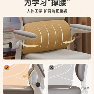 F989MMJM学习椅子靠电脑椅书桌椅可升背学降中业小生写作家用儿童