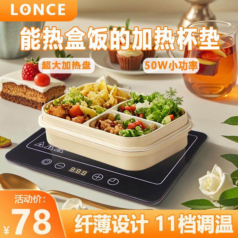 恒温加热杯垫可调温宿舍家用办公室暖热牛奶神器保温加热饭热菜板,生活电器,保温碟/暖菜板/冷暖杯垫/暖桌垫,淘宝优惠券,粉丝福利购,淘宝优惠卷