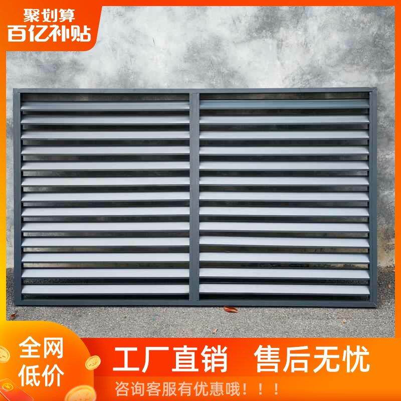 定制铝合金百叶窗外墙装饰遮挡格栅通风口防雨空调外机防晒保护罩