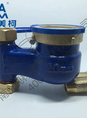 厂家直销埃美柯LXSL-E旋翼立式湿式冷水表073铁壳DN15DN20DN254分