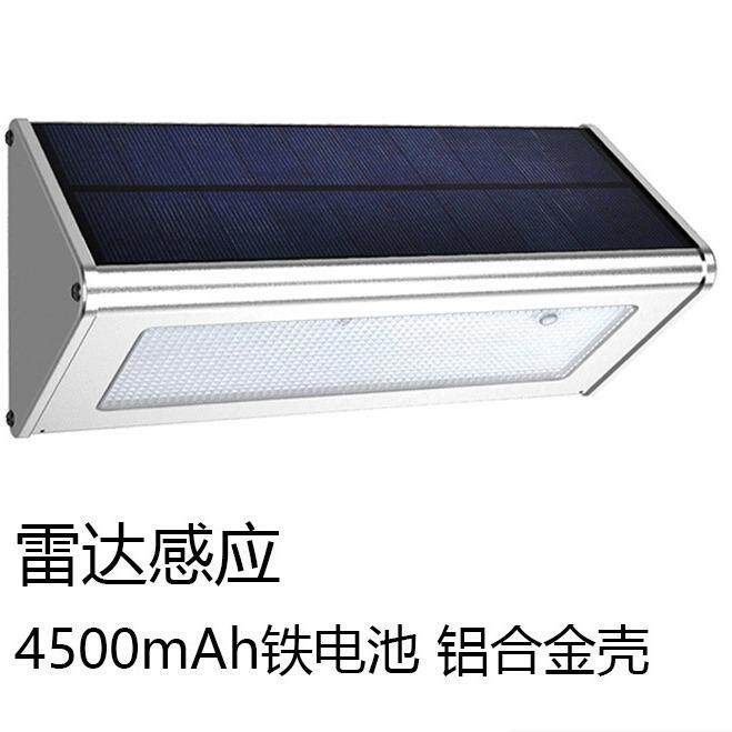 LED太阳能灯户外庭院灯饰感应灯铝合金外壳家用高亮度高质感壁灯