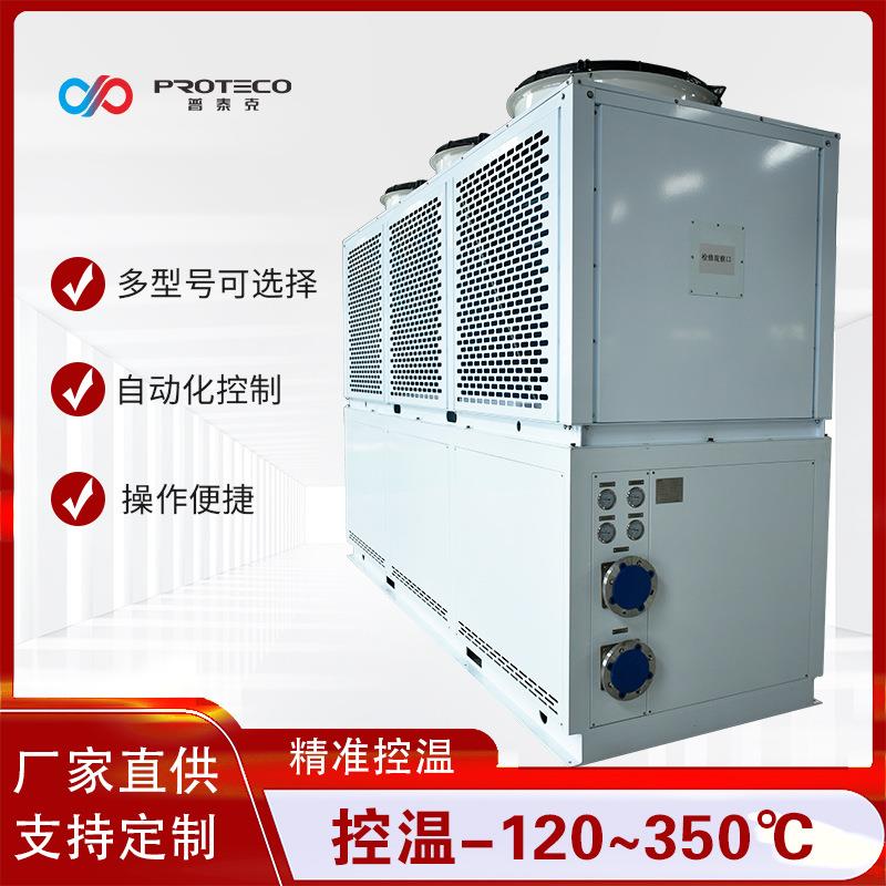 制冷加热循环器乙二醇冷热一体机
