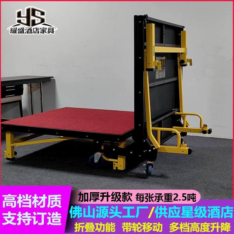 高档酒店宴会折叠活动舞台 会议室升降移动舞台 室内台板