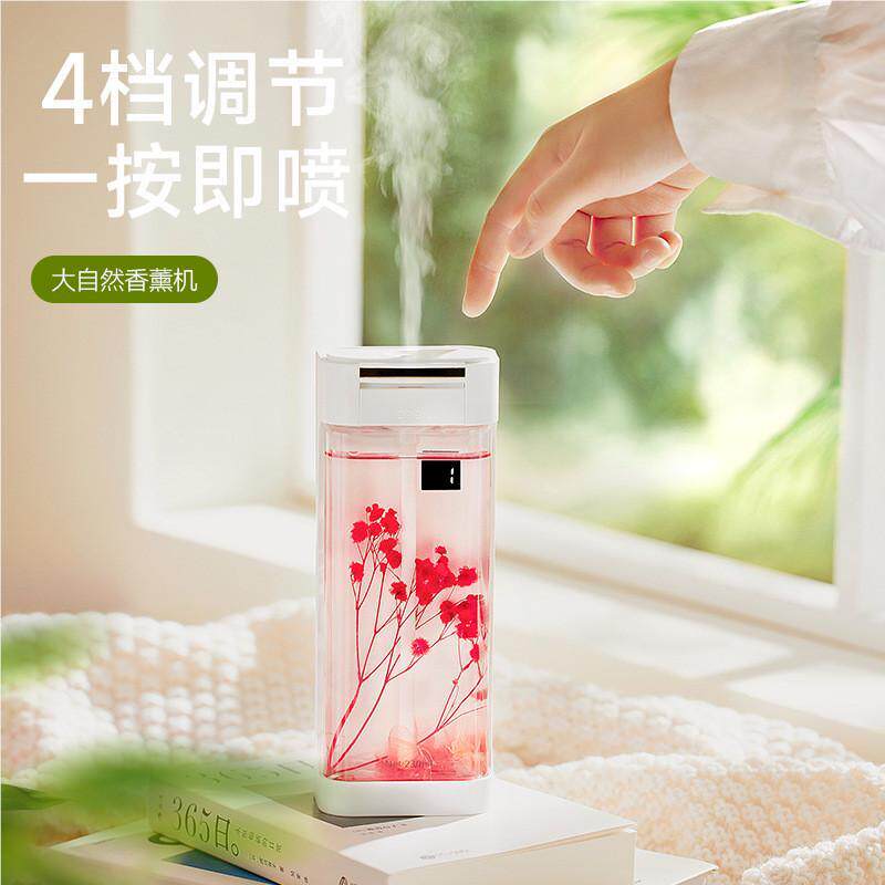 薰家机香自喷香机大容量精油动用酒店卫生1093047间厕所除香氛机