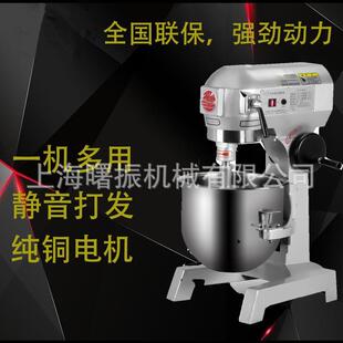 20L30L搅拌机商用电动打蛋机拌馅机奶油厨师机烘焙机械设备