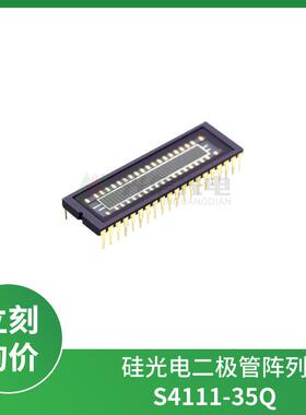 S4111-35Q滨松HAMAMATSU硅光电二极管线性阵列紫外到近红外光