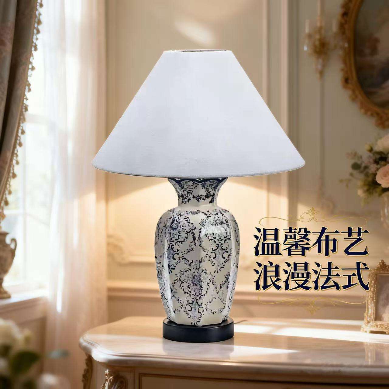 景德镇青花瓷台灯中式仿古花瓶装饰陶瓷灯客厅卧室全铜布罩床头灯