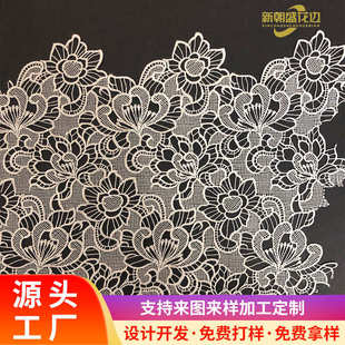 108D细涤水溶花边蕾丝布 时装 涤光丝细线柔软贴肤绣花面料